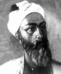 Avicenna or Ibn Sina
