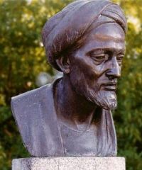 Avicenna or Ibn Sina